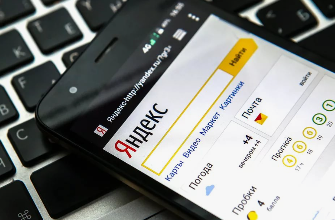 Yandex2023年俄罗斯移动应用市场应用变现收入超过50亿美元